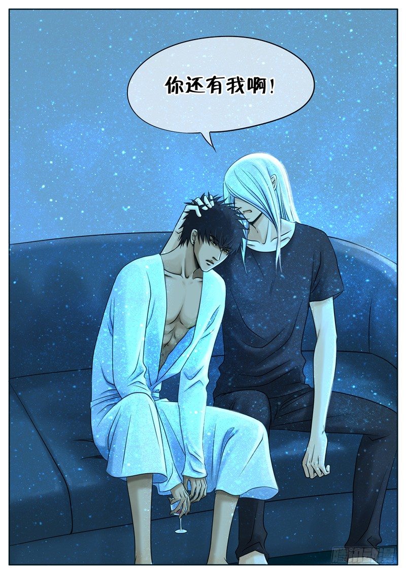 012 喝酒 第 12 页