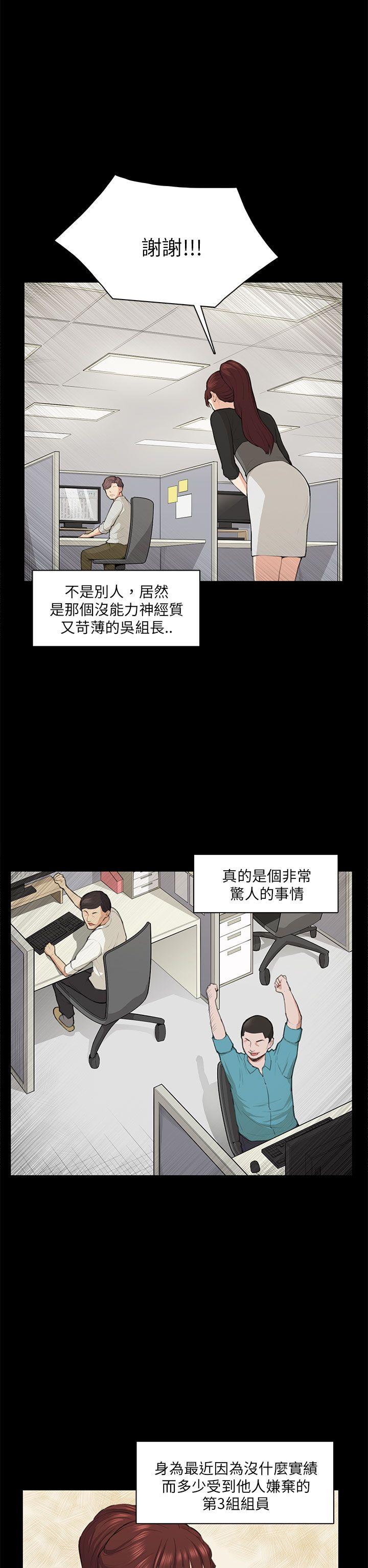 第14话 第 7 页
