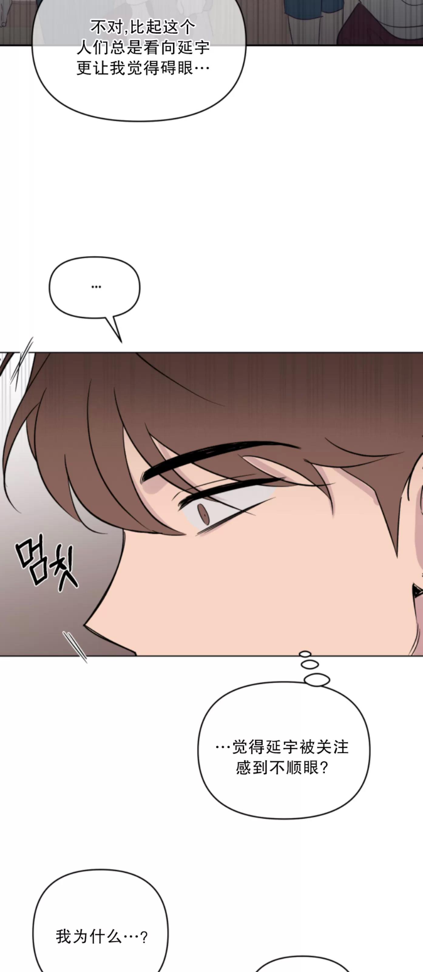 第19话 第 27 页