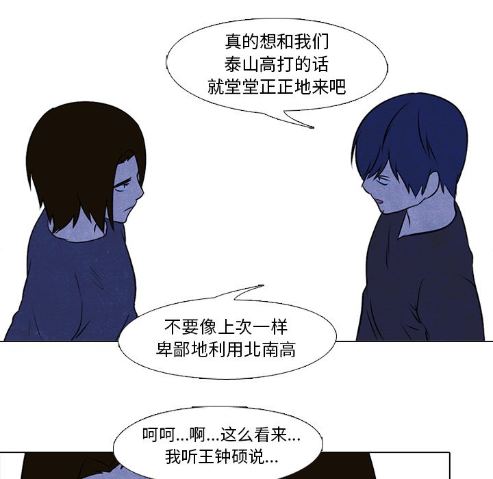 第36话 第 18 页