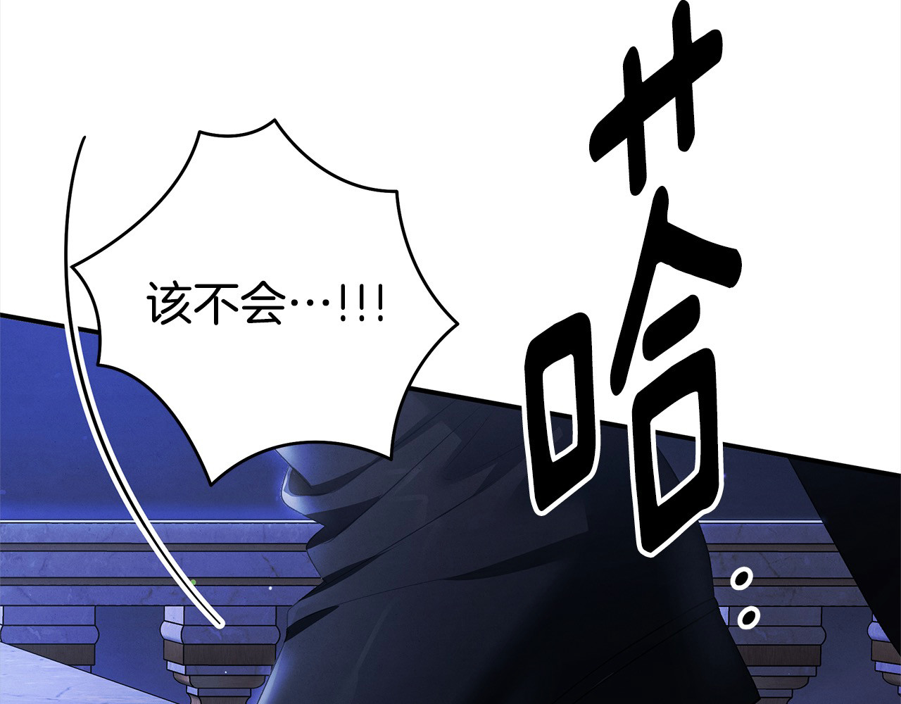 第12话 你的睡衣真可爱 第 215 页