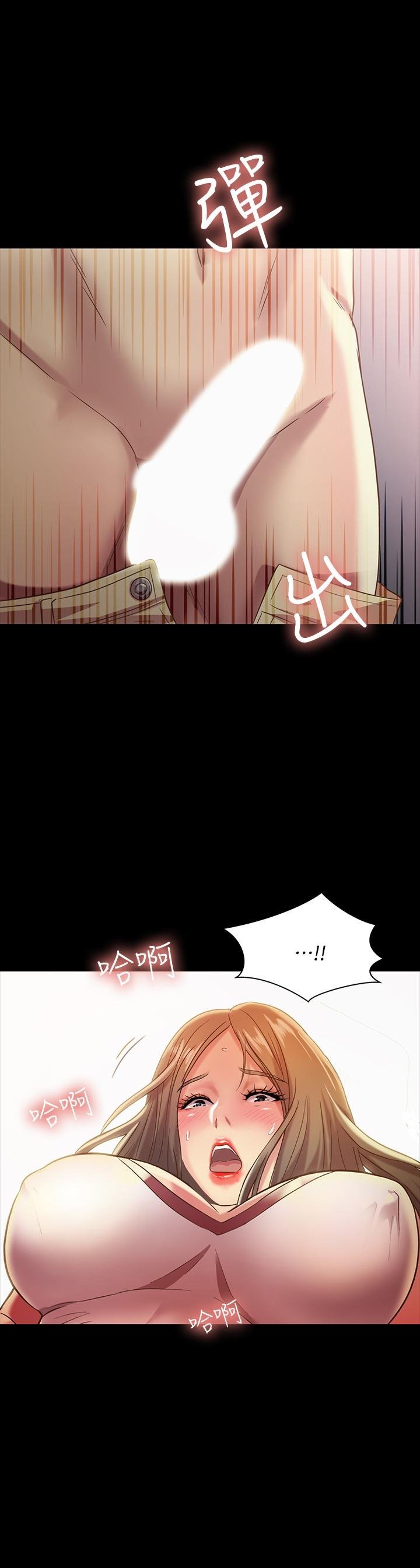 第56话-渴望爱情的柳书妍 第 34 页