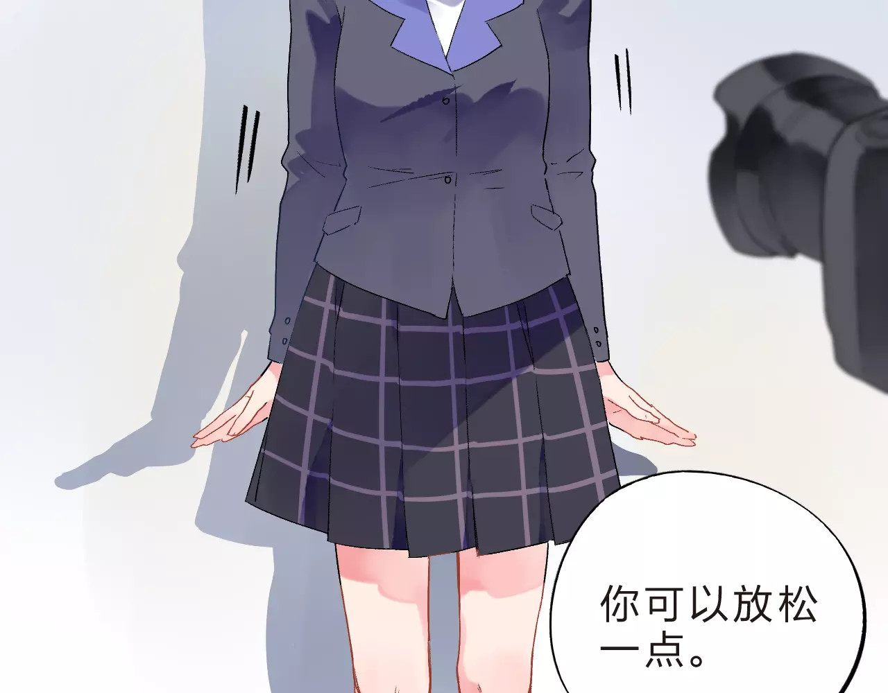 第11话 惩罚 第 32 页