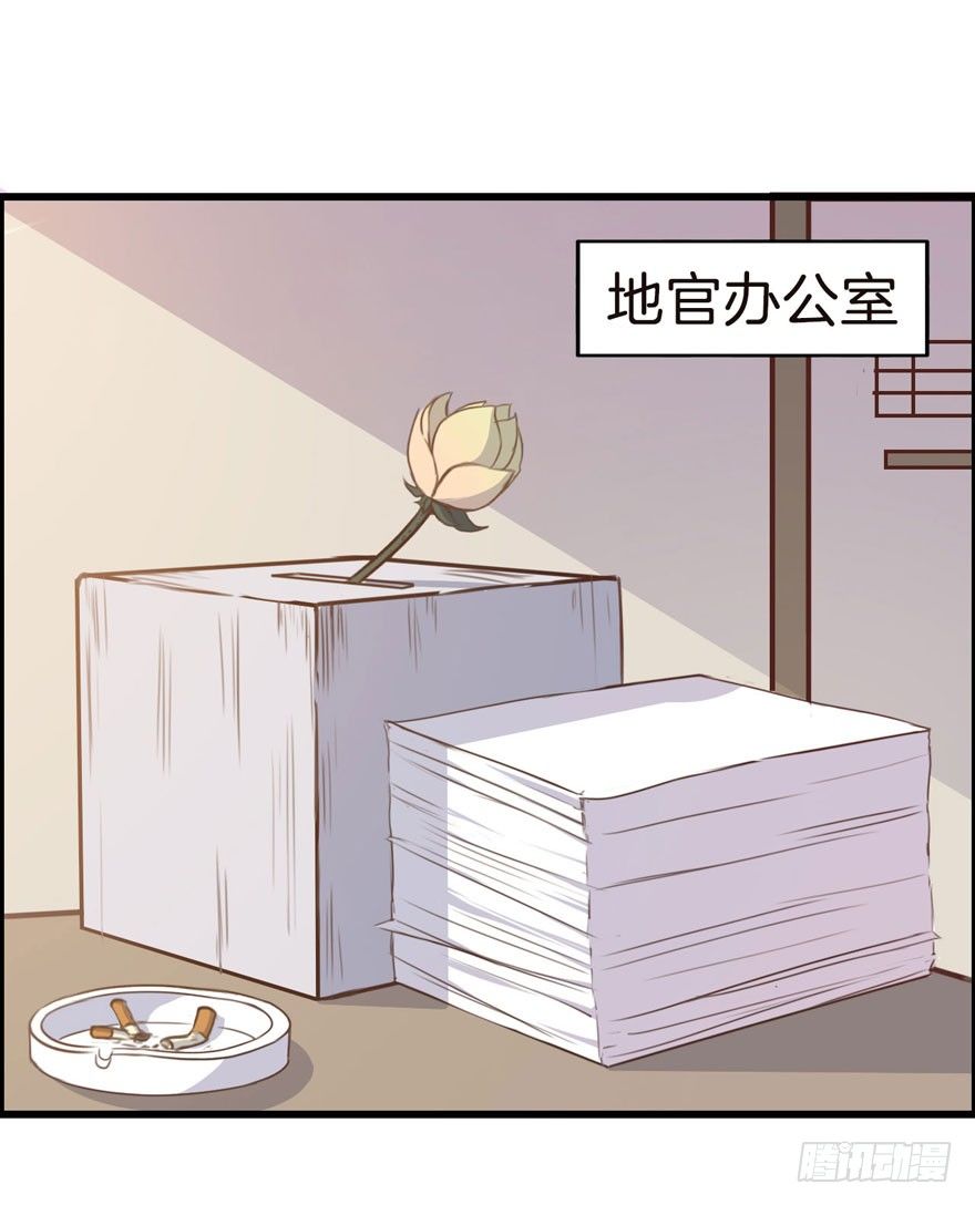 001（上）天庭文化发展有限公司 第 21 页
