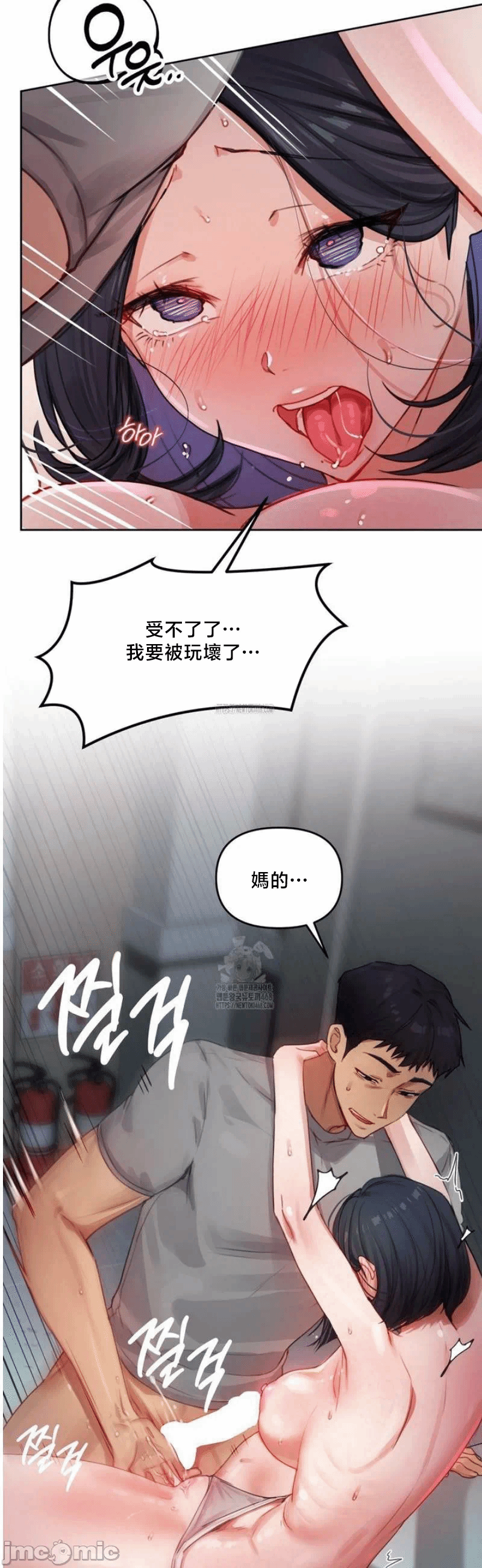 第4话4 第 24 页