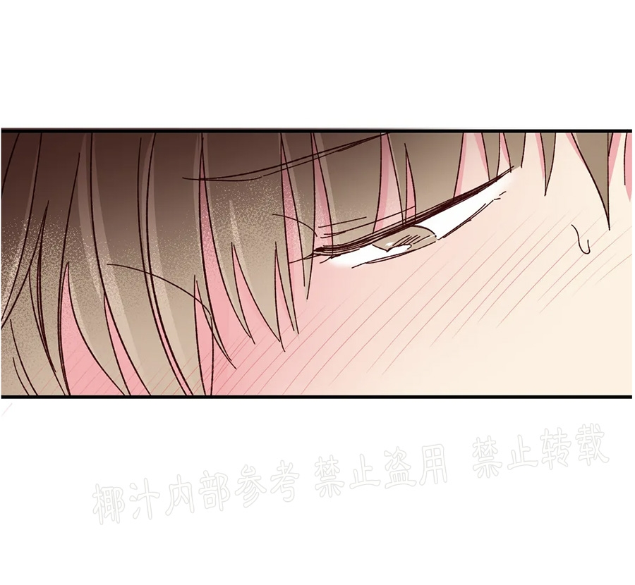 第57话 第 10 页