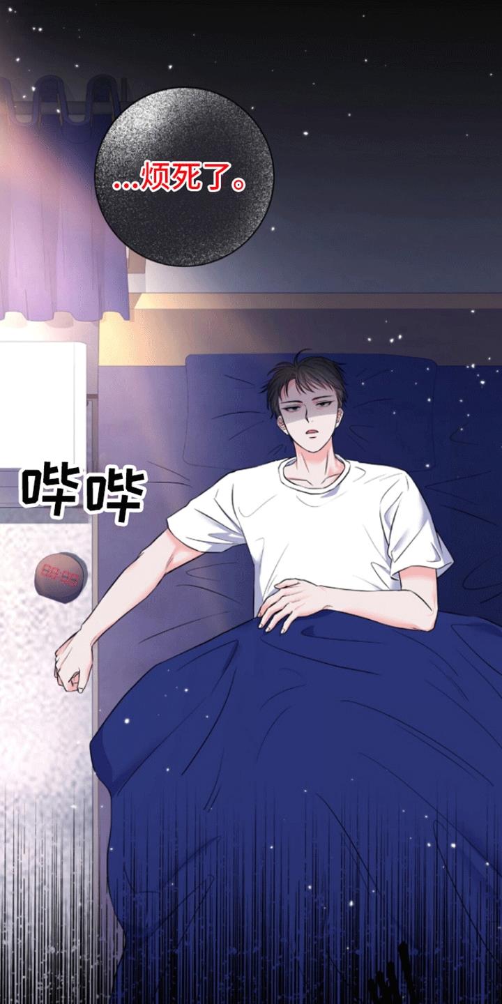 第5话 长大 第 3 页