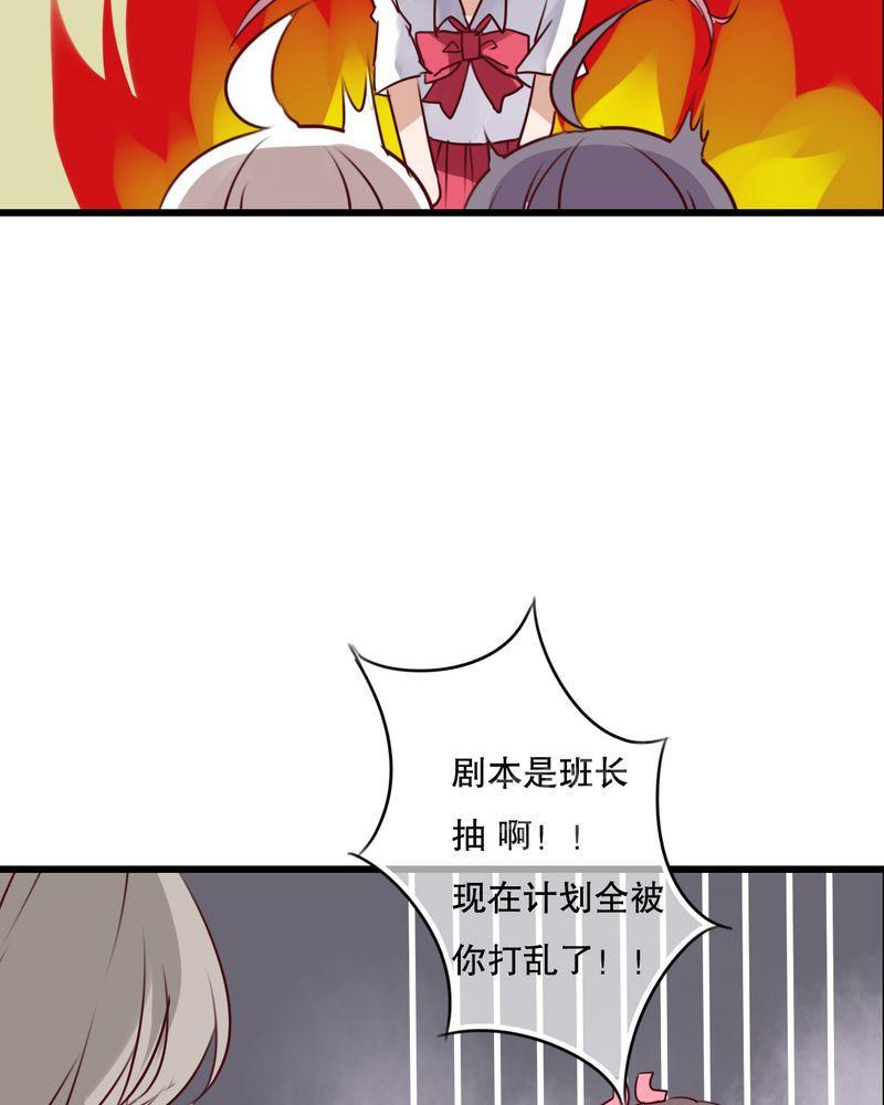 第66话 第 7 页