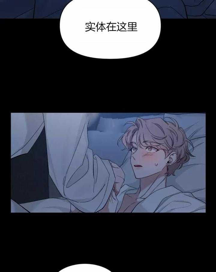第102话 邀约 第 5 页
