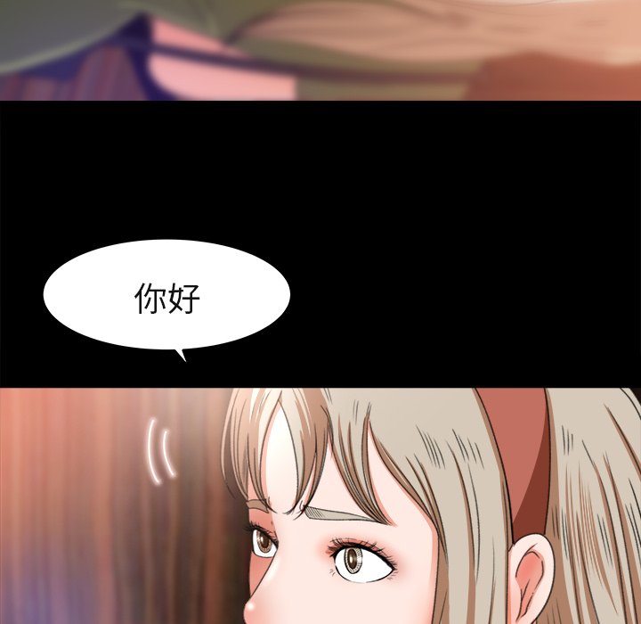 第3话 第 69 页