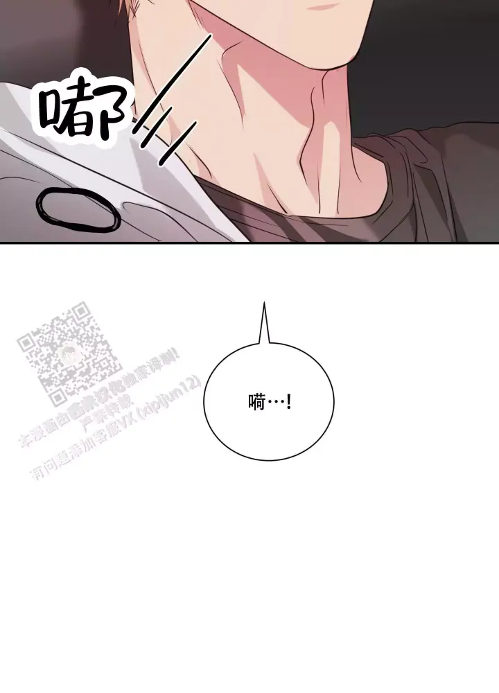 第13话 换个方式 第 26 页