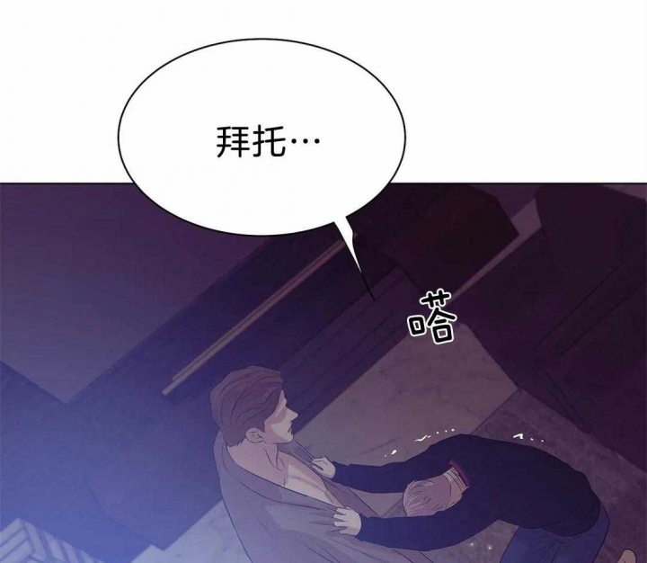 第78话 第78话 第 14 页