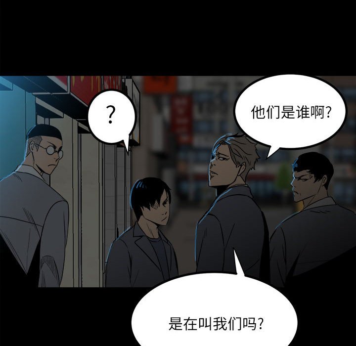 第73话 第 17 页