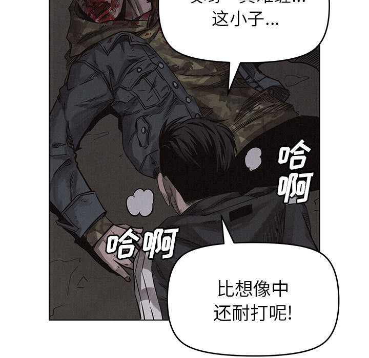 第2话 第 54 页