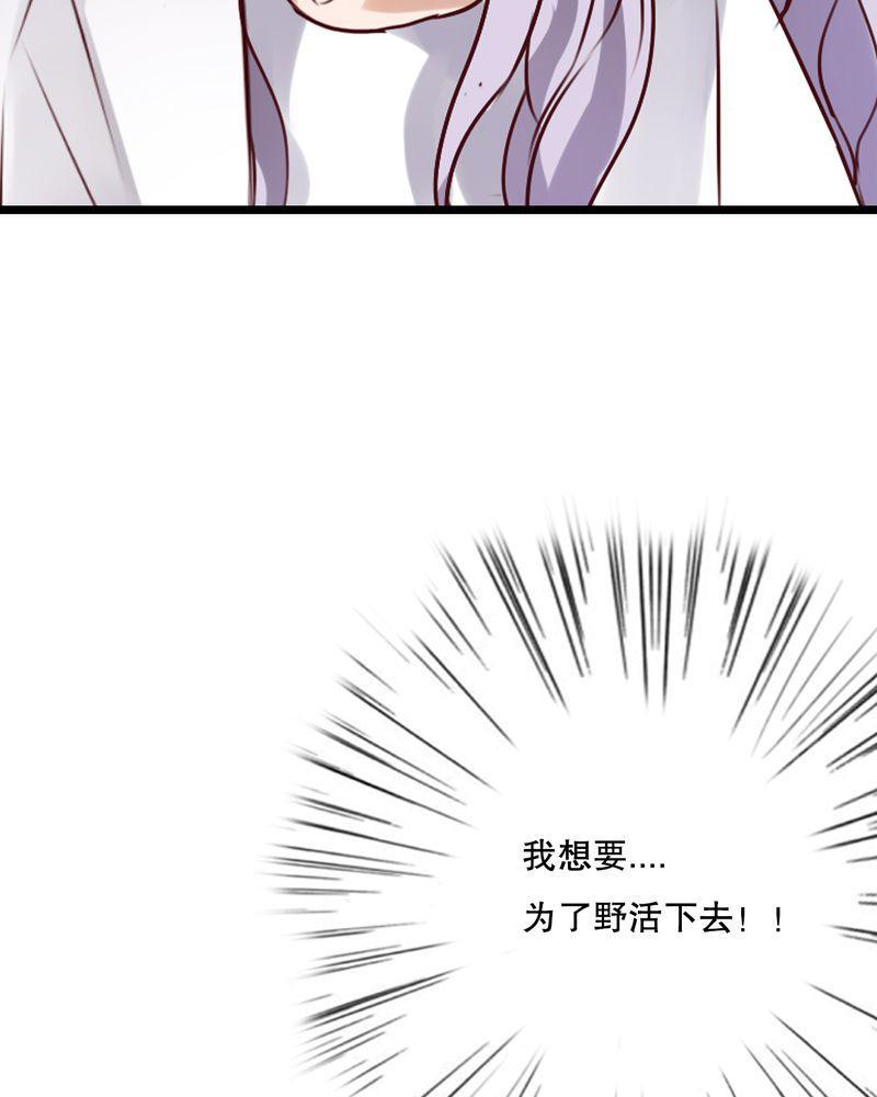 第49话 第 36 页