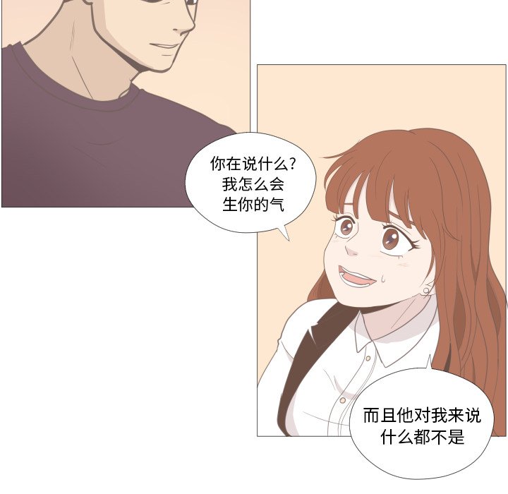 第12话 第 34 页