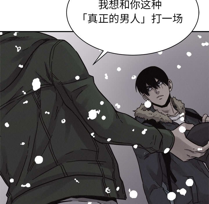 第80话 第 49 页