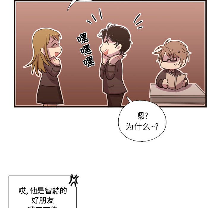 第24话 第 9 页