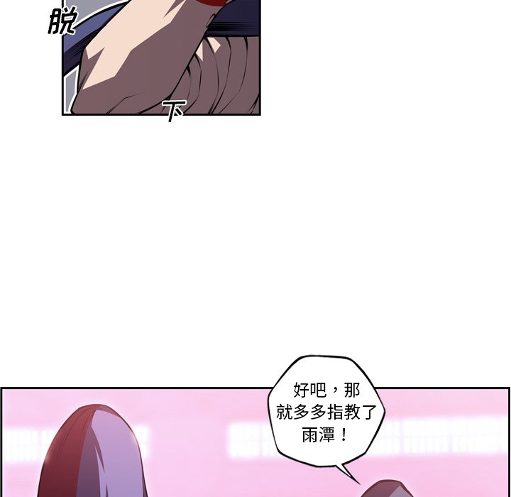 第128话 第 13 页