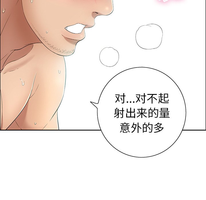 第6话 第 141 页
