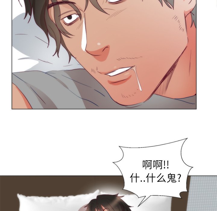 第4话 第 56 页