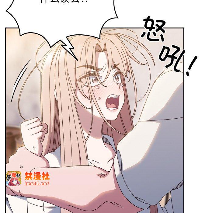第35话 第 23 页