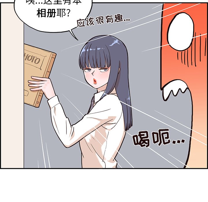 第14话 第 74 页