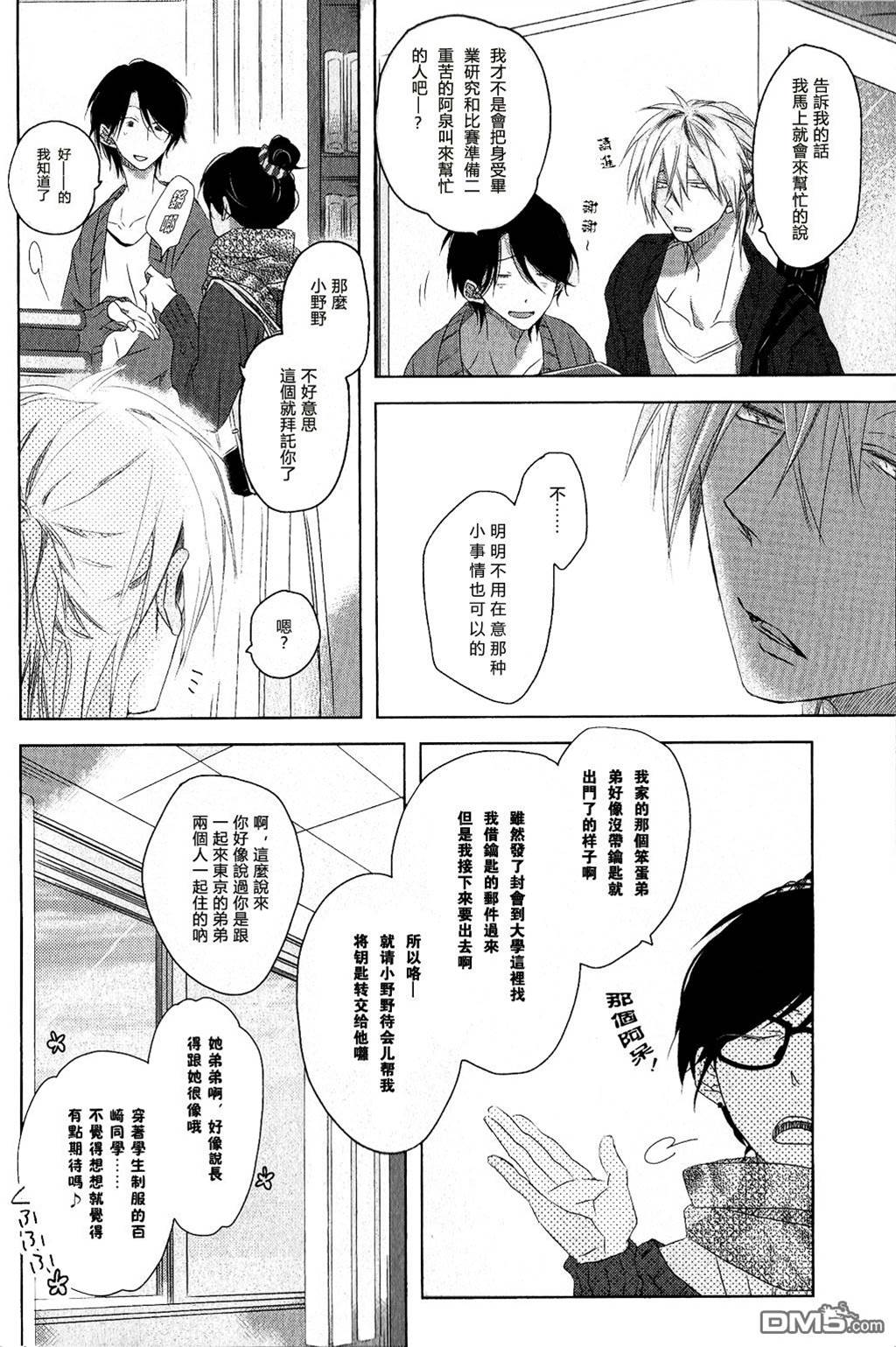 第2卷 第 10 页