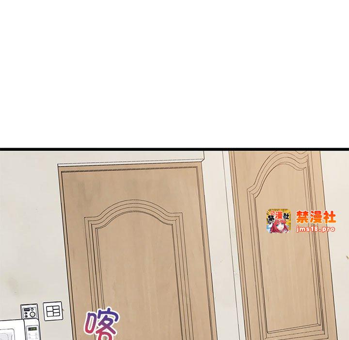 第9话 第 11 页