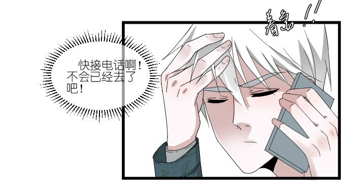 剧组（四） 第 13 页