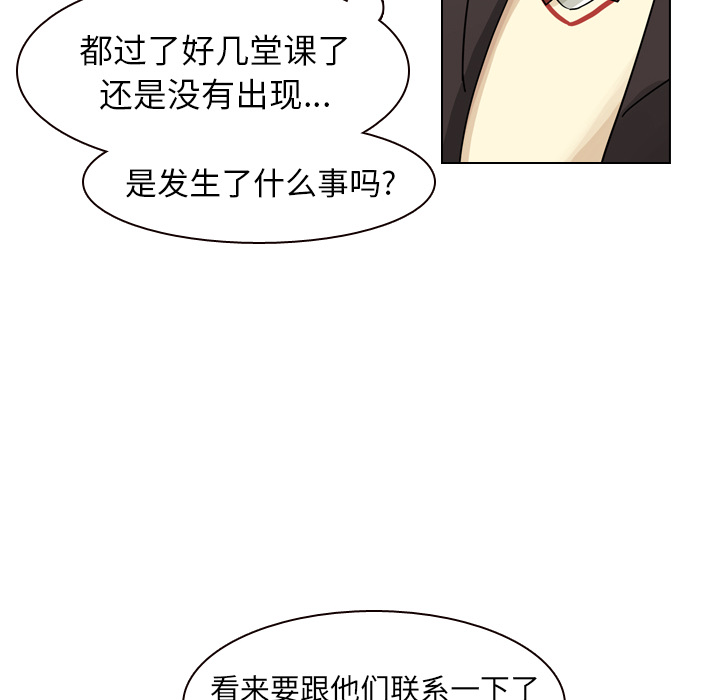 第44话 第 14 页