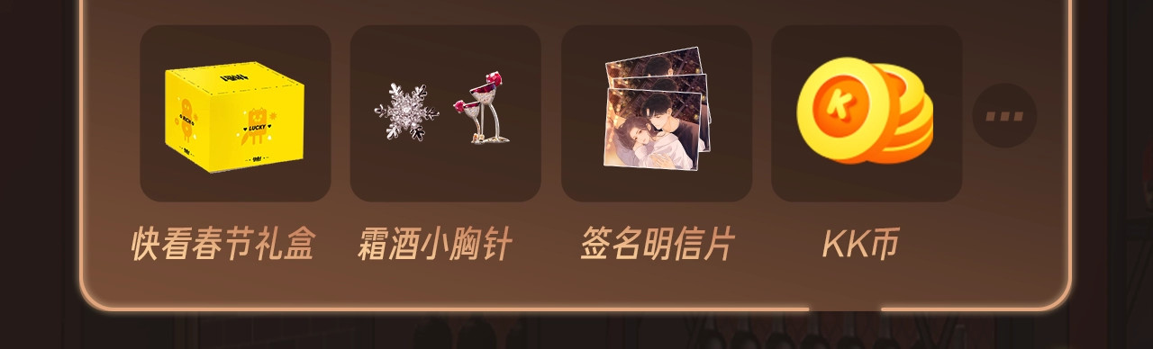 序章 桑头牌来了 第 71 页