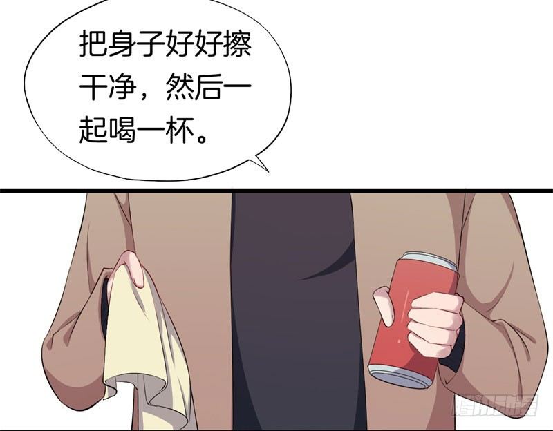 032捕猎（四） 第 11 页