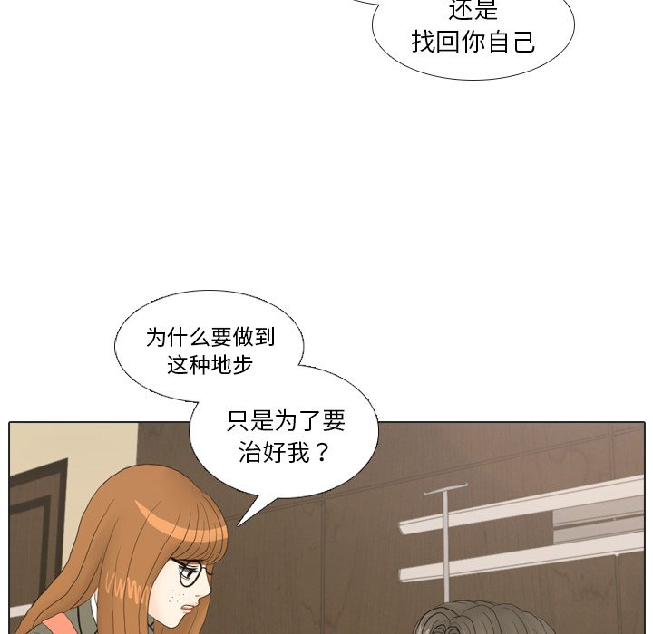 第20话 第 57 页