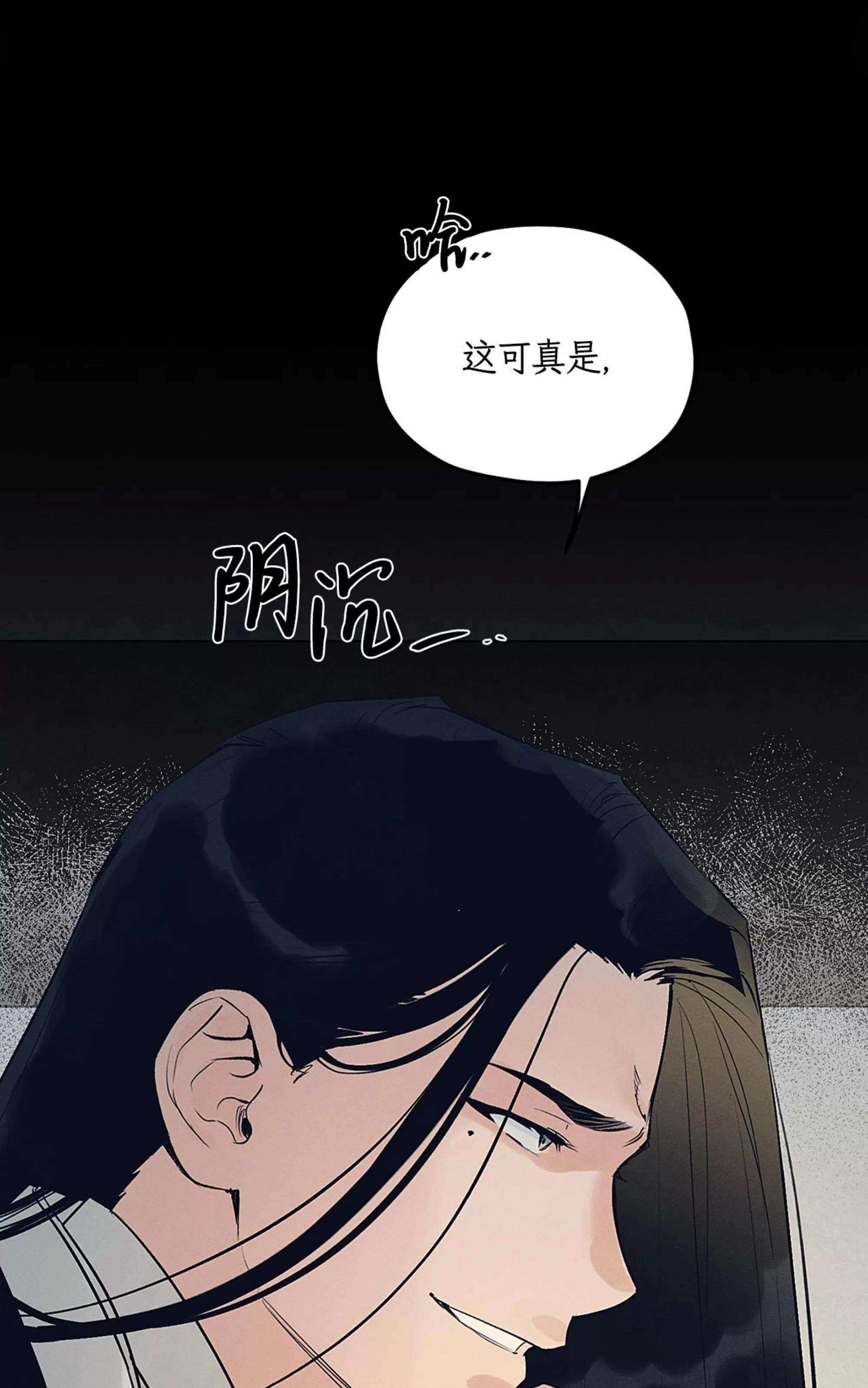 第32话 第 24 页