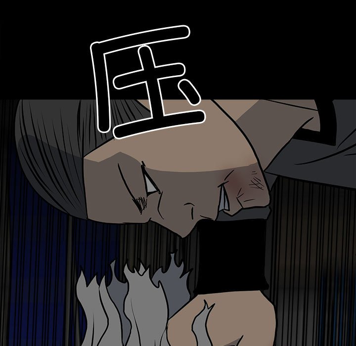 第134话 第 86 页