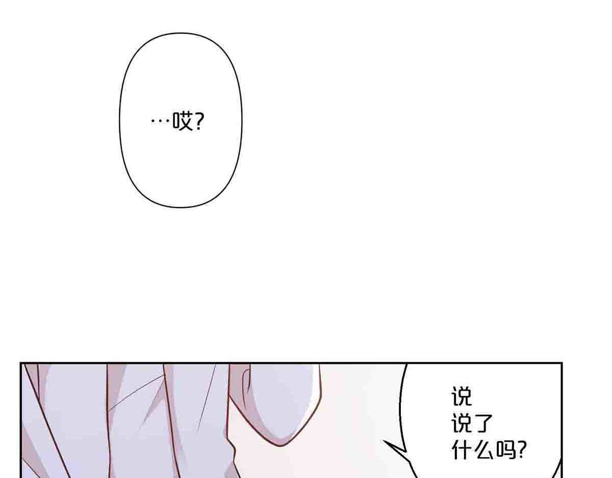 第30话 第 50 页
