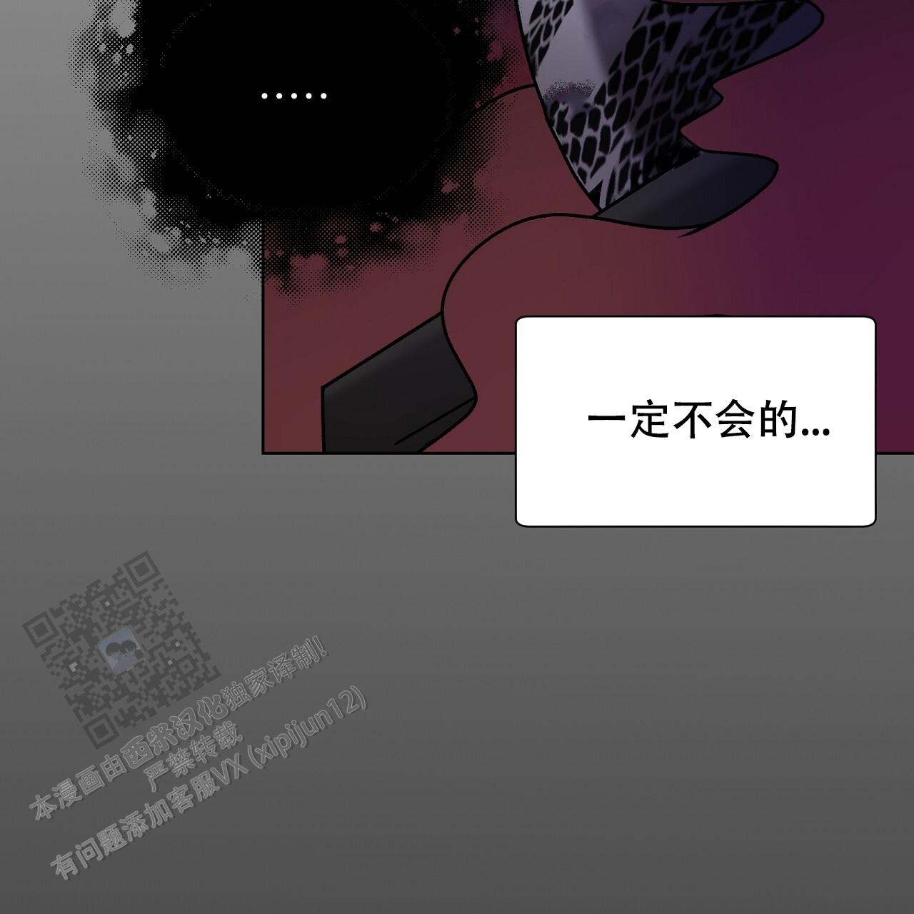 第22话 我喜欢你 第 68 页