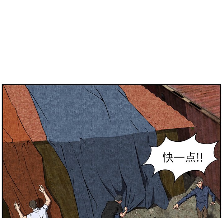 第7话 第 98 页