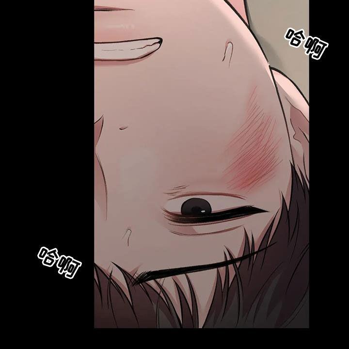 第62话 呓语 第 9 页
