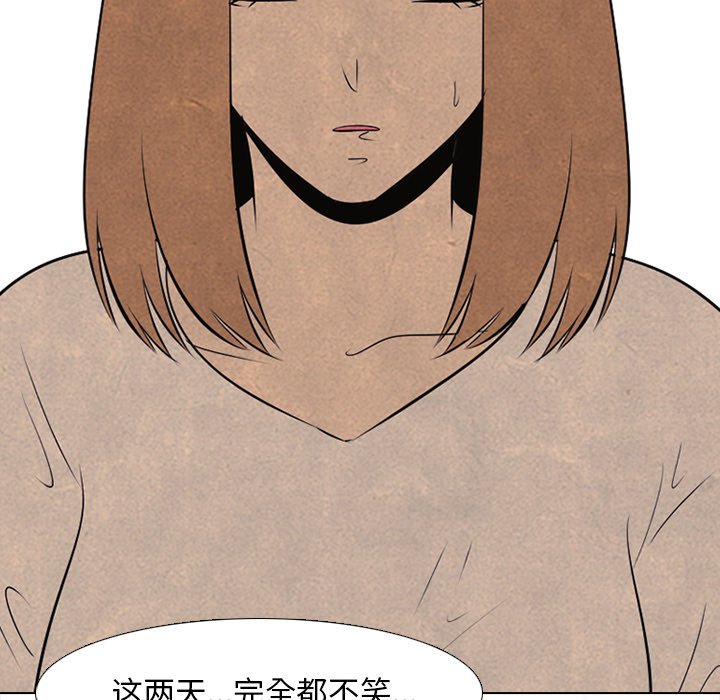 第46话 第 46 页