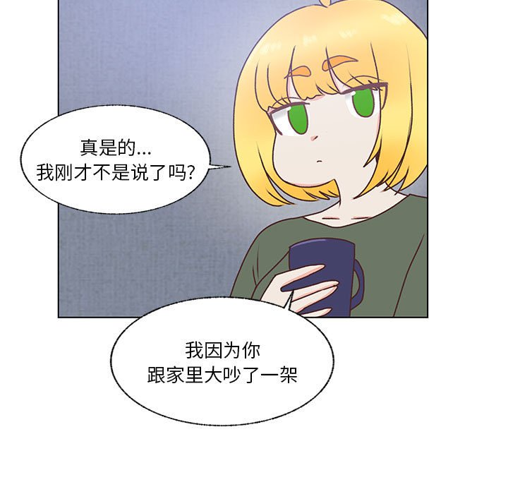 第84话 第 9 页