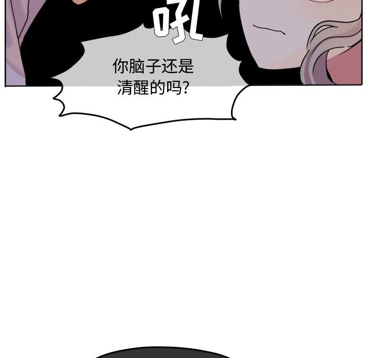第64话 第 18 页