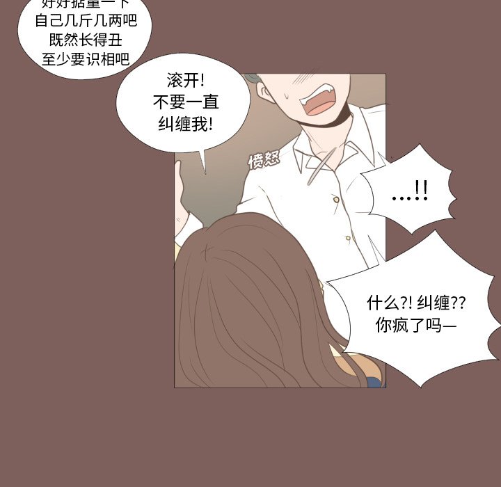 第15话 第 58 页