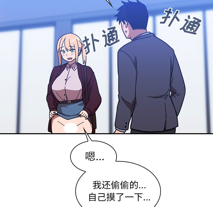 第34话 第 68 页