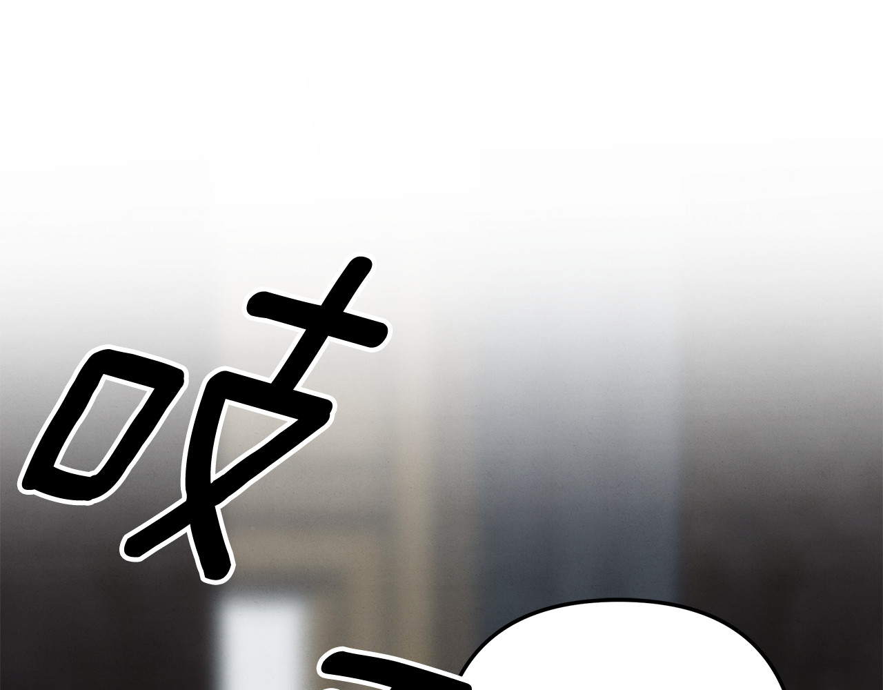 第36话 公然示爱 第 251 页