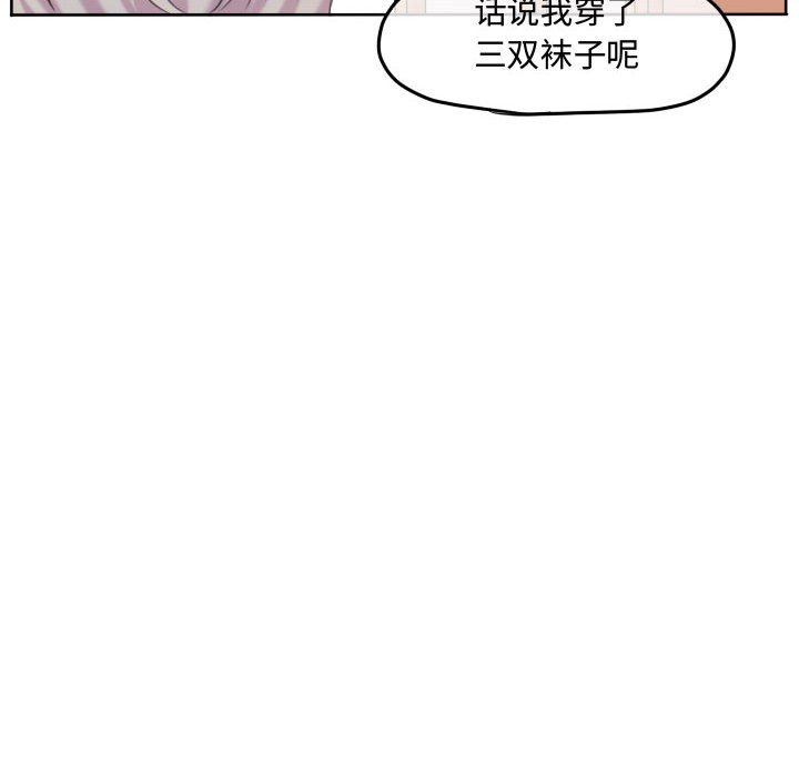 第108话 第 67 页
