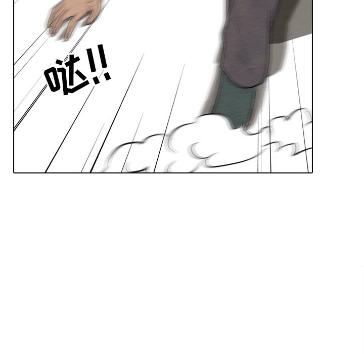 第97话 第 51 页