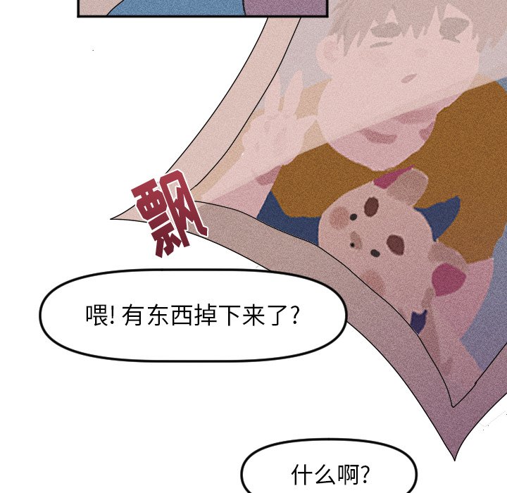 第15话 第 58 页