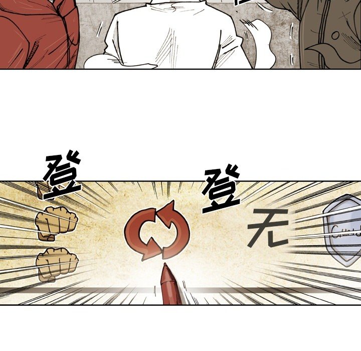 第70话 第 64 页